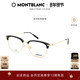 新年礼物 万宝龙Montblanc轻质钛金属眉框近视眼镜框镜架MB0316OA