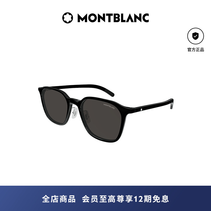 万宝龙Montblanc圆形太阳镜