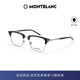 万宝龙Montblanc男女同款 复古眉框商务精英近视光学镜架MB0243O
