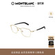 万宝龙Montblanc金属方框细框金丝边男女同款 光学眼镜框MB0389O