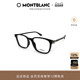 万宝龙Montblanc男女同款 矩形板材光学镜框近视眼镜框MB0338O 经典