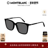 新年礼物 万宝龙Montblanc男女同款 百搭防晒太阳镜墨镜MB0084SK