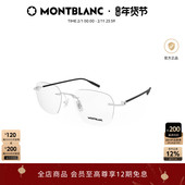 万宝龙Montblanc圆形无框男女同款 光学近视眼镜框镜架MB0430O