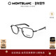 万宝龙Montblanc矩形全框男女同款 光学近视眼镜框镜架MB0424O