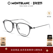 新年礼物万宝龙Montblanc经典 全框黑框近视光学眼镜框镜架MB0155O