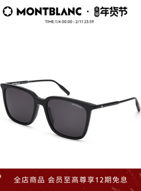 新年礼物 万宝龙Montblanc板材防紫外线太阳墨镜MB0084SK&MB0325S