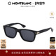 明星同款 万宝龙Montblanc男女同款 窄框太阳墨镜防晒开车MB0263S