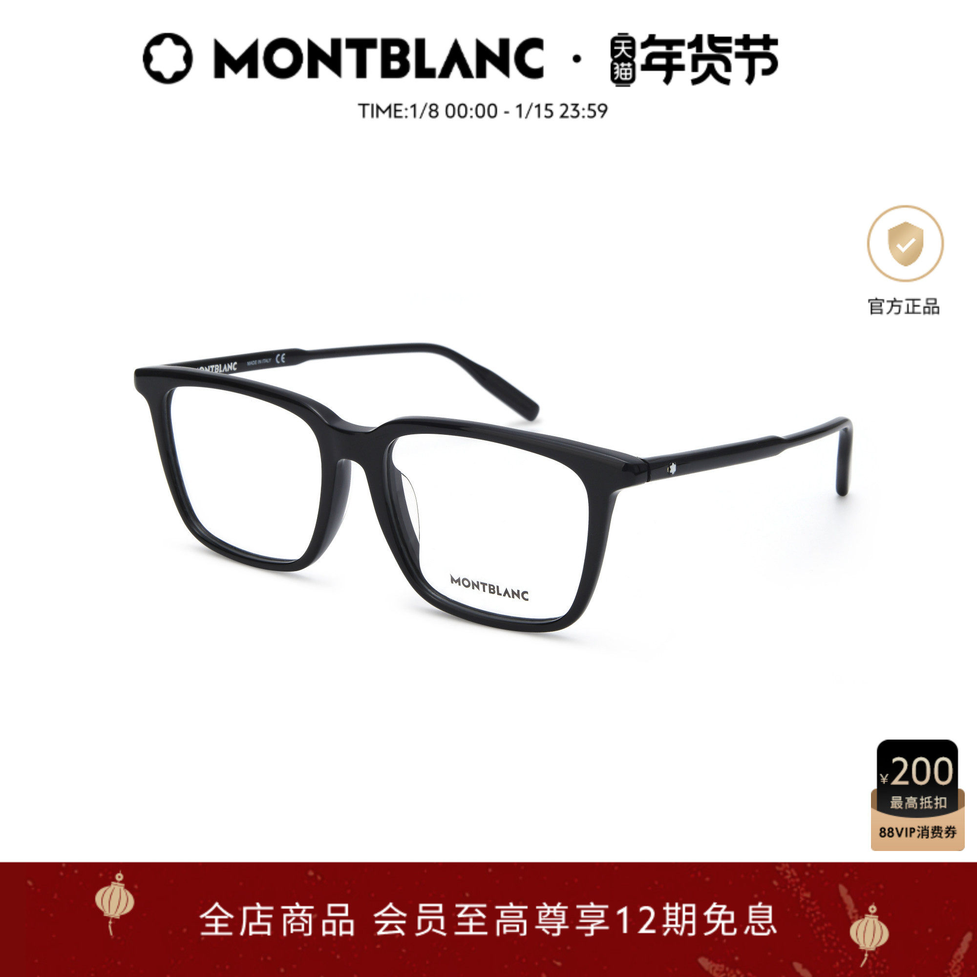 万宝龙Montblanc男女同款板材方框近视光学眼镜框镜架MB0011OA