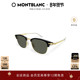 万宝龙Montblanc男女同款 金属方框眉框时尚 防晒太阳镜墨镜MB0364S