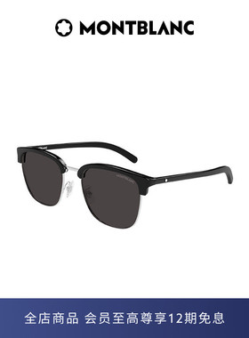 【2026新款】万宝龙Montblanc男女板材眉框墨镜太阳镜MB0488SA