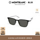 万宝龙Montblanc方框全框男女同款 遮阳驾驶防晒太阳镜墨镜MB0354S