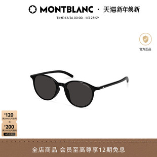 万宝龙Montblanc圆框小框男女同款 防紫外线太阳眼镜墨镜MB0326SA