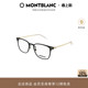 万宝龙Montblanc男女同款 方框铝合金镜框光学近视眼镜框MB0397ON