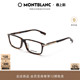 礼物 万宝龙Montblanc板材小框窄框光学眼镜框镜架MB0217OA
