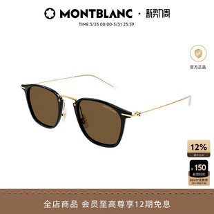 万宝龙Montblanc男女同款 大框防晒防紫外线太阳镜墨镜黑超MB0295S