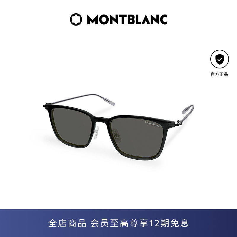 万宝龙Montblanc方框全框男女同款遮阳驾驶防晒太阳镜墨镜MB0354S