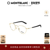 万宝龙Montblanc圆形金丝男女同款 光学近视眼镜框镜架MB0423O