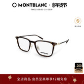万宝龙Montblanc全框玳瑁男女同款 时尚 近视光学眼镜框镜架MB0354O