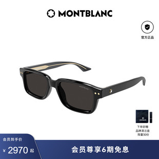 萬寶龍Montblanc男女同款 透明線芯窄框方框防曬太陽墨鏡MB0286S