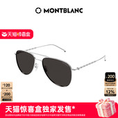 天猫惊喜盒万宝龙Montblanc飞行员式 金属防晒太阳镜墨镜MB0311S