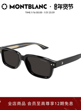 万宝龙Montblanc男女同款透明线芯窄框方框防晒太阳墨镜MB0286S