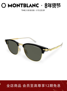 万宝龙Montblanc男女同款金属方框眉框时尚防晒太阳镜墨镜MB0364S