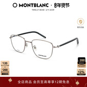 万宝龙Montblanc金丝斯文男女同款 气质光学近视眼镜框镜架MB0272O