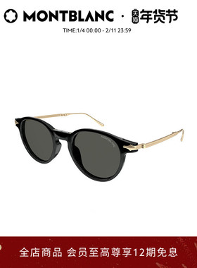 万宝龙Montblanc男女同款时尚圆形防晒太阳镜折叠镜墨镜MB0407S