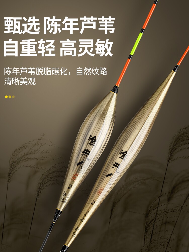 수제 껍질 숙성 갈대 찌 고감도 두껍고 눈길을 끄는 자연낚시용 찌 가벼운 입 미끄러운 입 붕어 찌