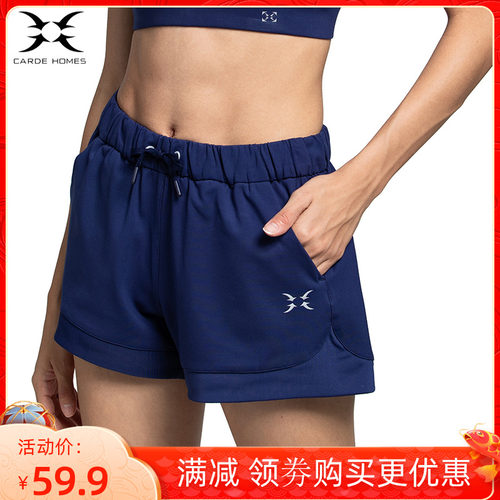 防走光宽松薄款女跑步短裤速干