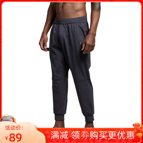 运动长裤宽松男士弹力