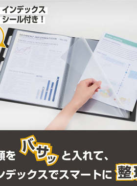日本kingjim锦宫文件夹A4分类合同档案夹大容量收纳标签分页资料册多层插页透明办公用品标书活页夹