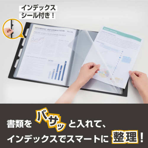 锦宫分类文件夹插页透明便携档案