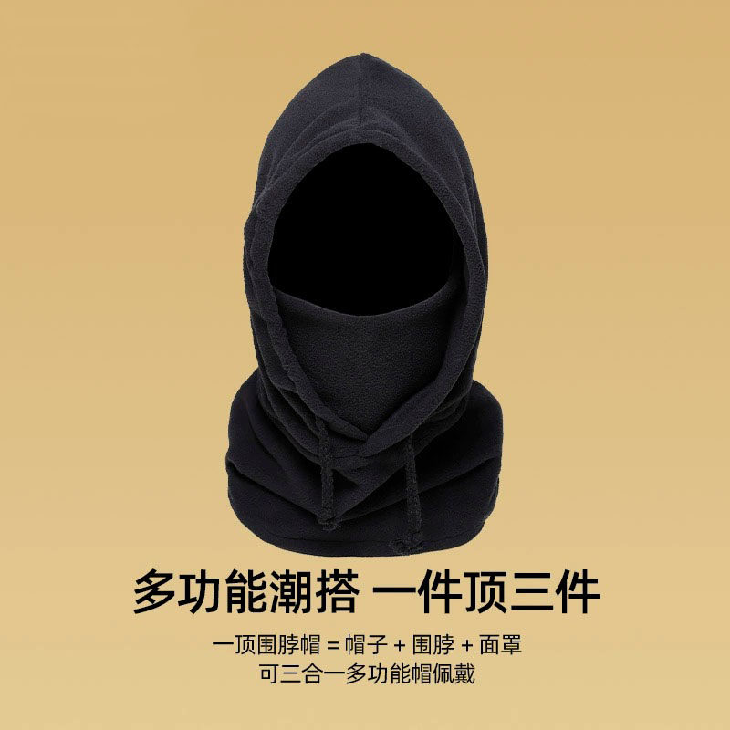 连体帽子男士冬季加绒保暖口面罩一体套头帽女士防风防寒遮脸挡风