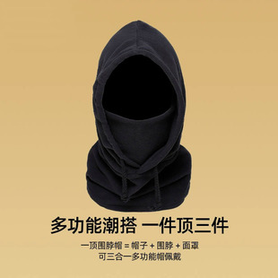 连体帽子男士冬季加绒保暖口面罩一体套头帽女士防风防寒遮脸挡风