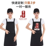 鍥磋  瀹氬 埗 логотип 鍗板  宸ヤ 綔 鏈 嶅コ 澶 忓  璁 ㈠ 按 瀹剁 敤 鍘 ㄦ 埧 愰 ギ 搴楀 洿鑵扮敺