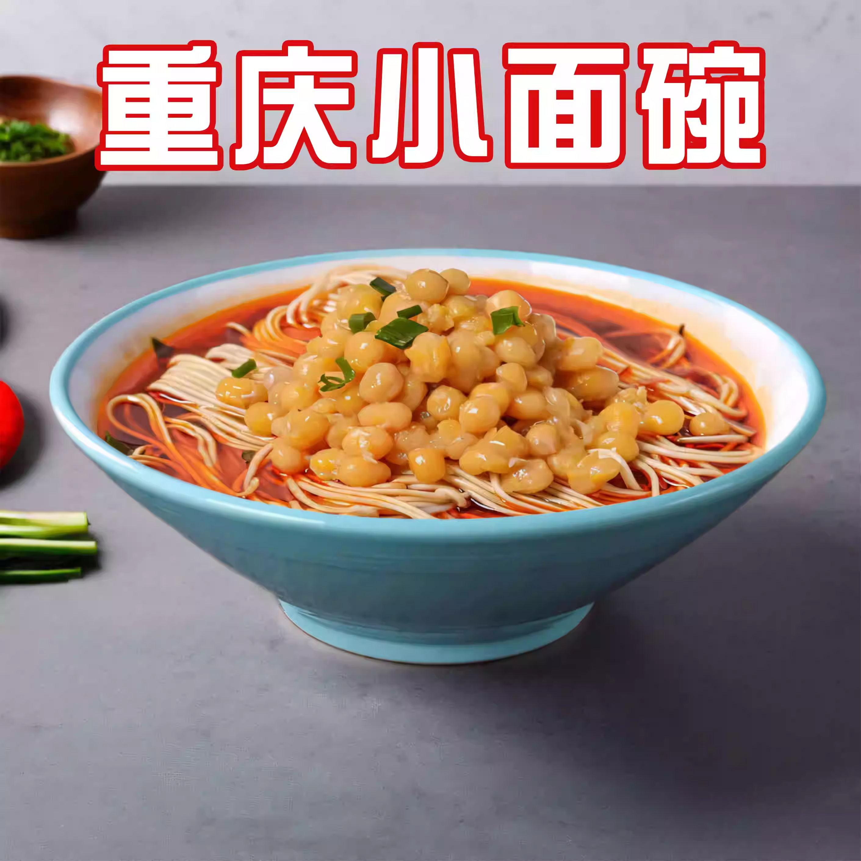 大众密胺餐具密胺中式