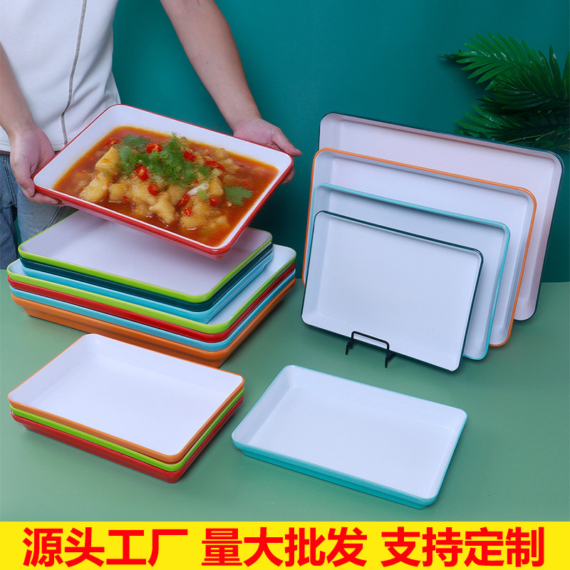 密胺餐具卤味凉菜鸭货鸭脖摆盘熟食展示盘火锅菜品水果自助选菜盘