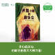 大熊 贴心宝贝儿童阅读绘本亲子共读书籍父子亲子关系温情故事关爱温馨音乐 小熊和音乐会让孩子学会关心父母成为有同理心懂得爱