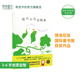这只小鸟会隐身 6岁创意益智绘本早教书籍幼儿园儿童读物睡前故事书宝宝书童书想象力认识接纳自我亲子共读善意对世界青豆书坊 3岁