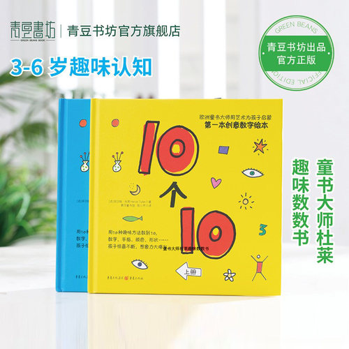 儿童学数学多少钱 儿童学数学价格 小麦优选