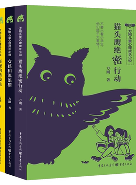 青豆书坊儿童心理成长绘本