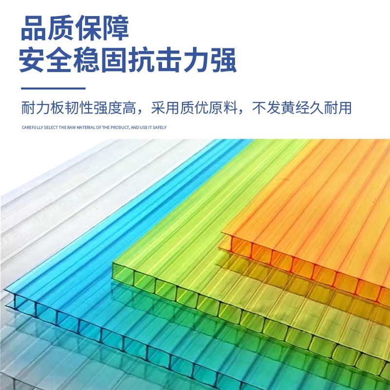 PC阳光板耐力板透明蜂窝雨棚车棚婚庆遮阳棚采光定制蜂窝双层包邮