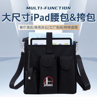 新款A4文件夹大尺寸平板iPad挎包手机充电器鼠标移动电源收纳腰包