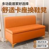 店理髲店休息区服装 靠背储物凳换鞋 凳鞋 店皮沙发收纳箱长条卡座椅