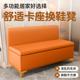 店理髲店休息区服装 靠背储物凳换鞋 凳鞋 店皮沙发收纳箱长条卡座椅