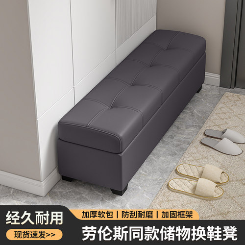 极窄换鞋凳猫爪皮入户玄关门口储物穿鞋凳服装店休息凳超窄长条凳