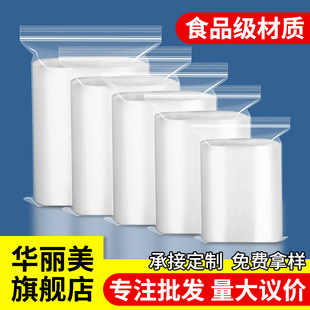 加厚自封袋透明密封袋食品级封口袋小号pe收纳样品袋子包装袋批发