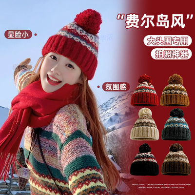 女士红色费尔岛帽子大头围秋冬季加绒加厚护耳帽北欧风毛球针织帽