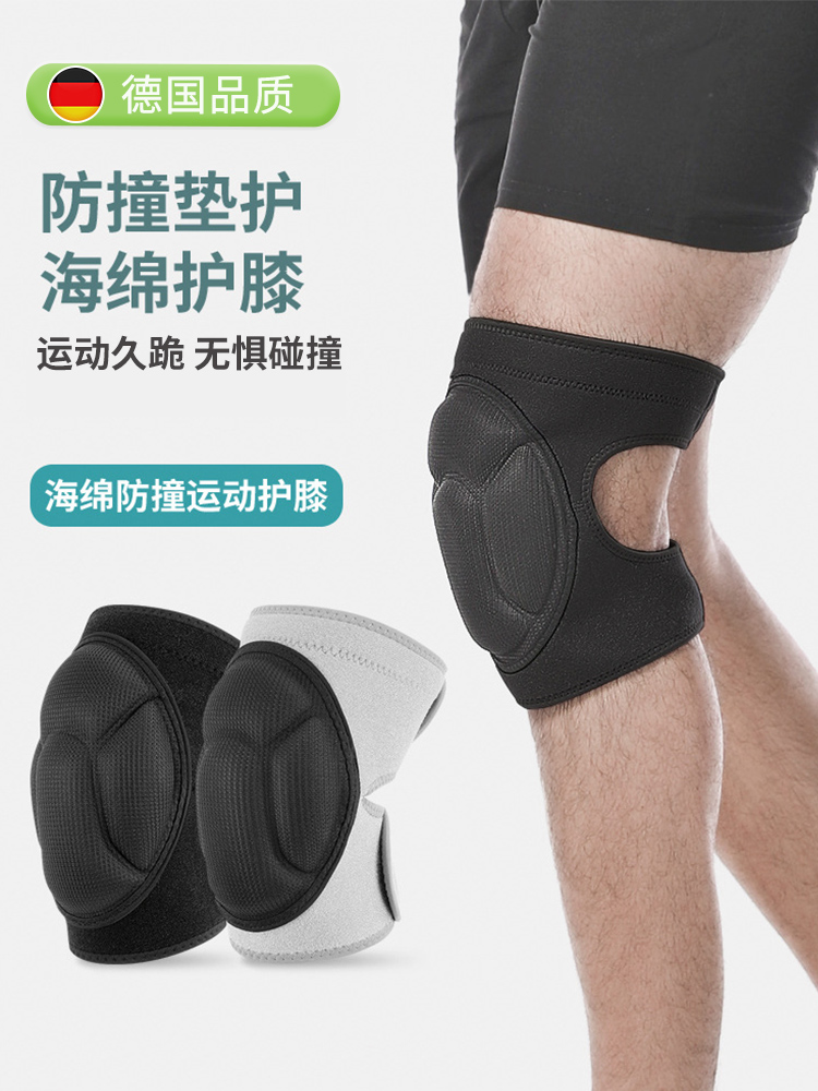 划龙舟护膝装备运动男士保护膝盖夏季天薄款防滑防脱跪地干活大码